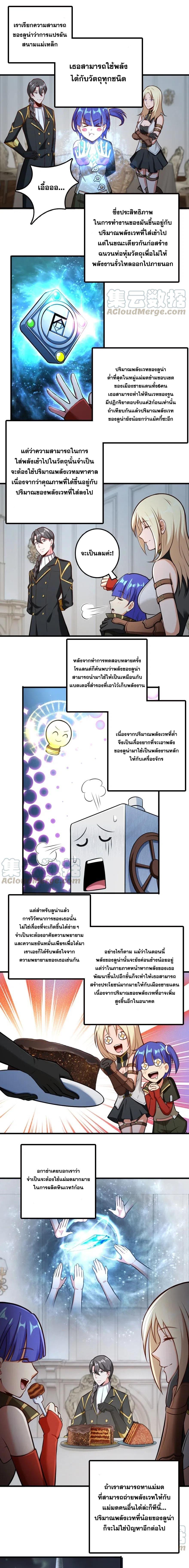Manga-lc-com อ่านมังงะ อ่านการ์ตูน ออนไลน์ ฟรี Release That Witch ตอนที่ 1 2 3 4 5 6 7 8 9 10 11 12 13 14 ฟรี ไม่มีโฆษณา Manga-lc - อ่าน มังงะ อ่าน การ์ตูน ออนไลน์ อ่านมังงะ ฟรี