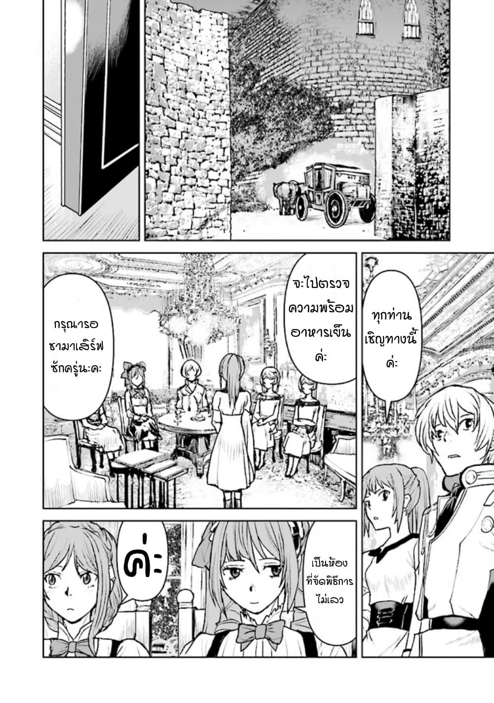 Manga-lc-com อ่านมังงะ อ่านการ์ตูน ออนไลน์ ฟรี The Galactic Navy Officer Becomes an Adventurer ตอนที่ 1 2 3 4 5 6 7 8 9 10 11 12 13 14 ฟรี ไม่มีโฆษณา Manga-lc - อ่าน มังงะ อ่าน การ์ตูน ออนไลน์ อ่านมังงะ ฟรี