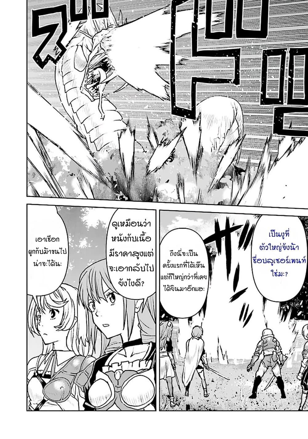 Manga-lc-com อ่านมังงะ อ่านการ์ตูน ออนไลน์ ฟรี The Galactic Navy Officer Becomes an Adventurer ตอนที่ 1 2 3 4 5 6 7 8 9 10 11 12 13 14 ฟรี ไม่มีโฆษณา Manga-lc - อ่าน มังงะ อ่าน การ์ตูน ออนไลน์ อ่านมังงะ ฟรี