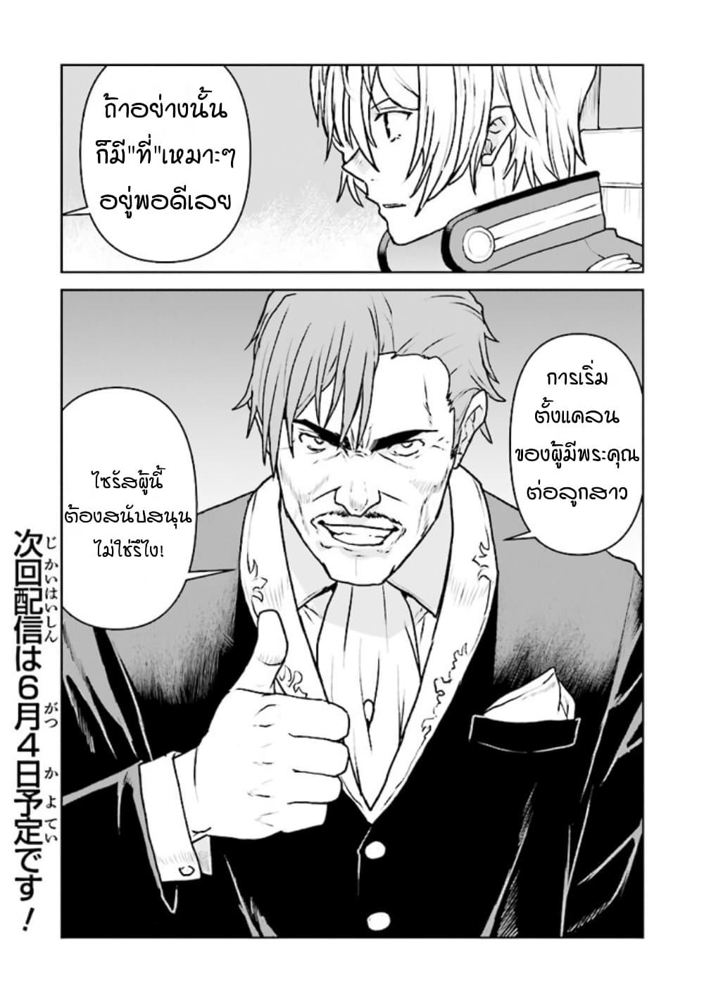 Manga-lc-com อ่านมังงะ อ่านการ์ตูน ออนไลน์ ฟรี The Galactic Navy Officer Becomes an Adventurer ตอนที่ 1 2 3 4 5 6 7 8 9 10 11 12 13 14 ฟรี ไม่มีโฆษณา Manga-lc - อ่าน มังงะ อ่าน การ์ตูน ออนไลน์ อ่านมังงะ ฟรี