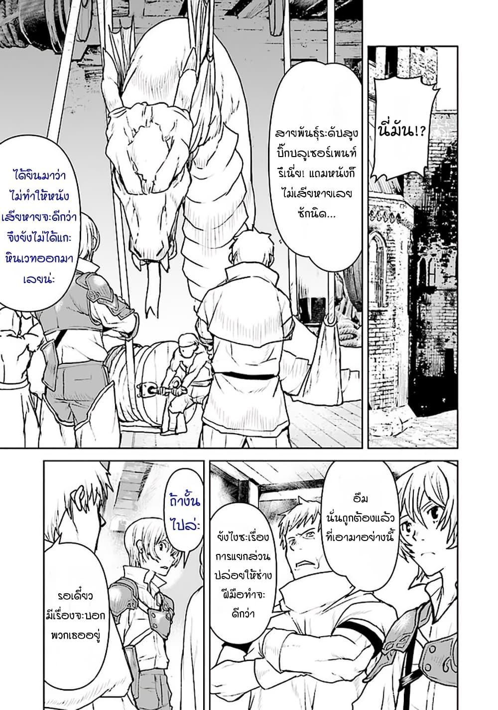 Manga-lc-com อ่านมังงะ อ่านการ์ตูน ออนไลน์ ฟรี The Galactic Navy Officer Becomes an Adventurer ตอนที่ 1 2 3 4 5 6 7 8 9 10 11 12 13 14 ฟรี ไม่มีโฆษณา Manga-lc - อ่าน มังงะ อ่าน การ์ตูน ออนไลน์ อ่านมังงะ ฟรี