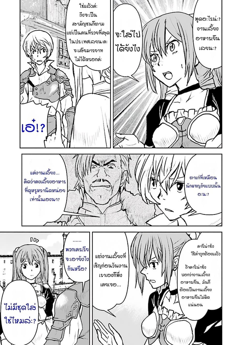 Manga-lc-com อ่านมังงะ อ่านการ์ตูน ออนไลน์ ฟรี The Galactic Navy Officer Becomes an Adventurer ตอนที่ 1 2 3 4 5 6 7 8 9 10 11 12 13 14 ฟรี ไม่มีโฆษณา Manga-lc - อ่าน มังงะ อ่าน การ์ตูน ออนไลน์ อ่านมังงะ ฟรี