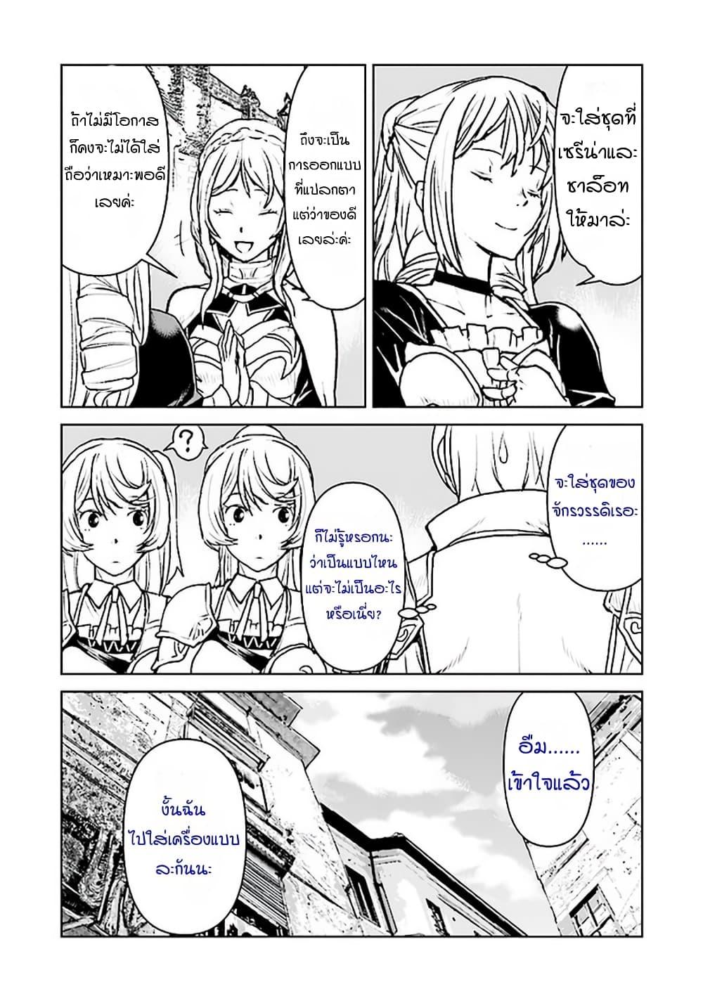 Manga-lc-com อ่านมังงะ อ่านการ์ตูน ออนไลน์ ฟรี The Galactic Navy Officer Becomes an Adventurer ตอนที่ 1 2 3 4 5 6 7 8 9 10 11 12 13 14 ฟรี ไม่มีโฆษณา Manga-lc - อ่าน มังงะ อ่าน การ์ตูน ออนไลน์ อ่านมังงะ ฟรี