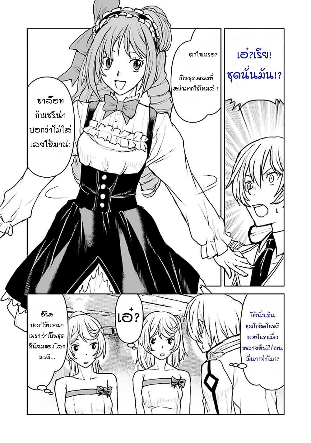 Manga-lc-com อ่านมังงะ อ่านการ์ตูน ออนไลน์ ฟรี The Galactic Navy Officer Becomes an Adventurer ตอนที่ 1 2 3 4 5 6 7 8 9 10 11 12 13 14 ฟรี ไม่มีโฆษณา Manga-lc - อ่าน มังงะ อ่าน การ์ตูน ออนไลน์ อ่านมังงะ ฟรี