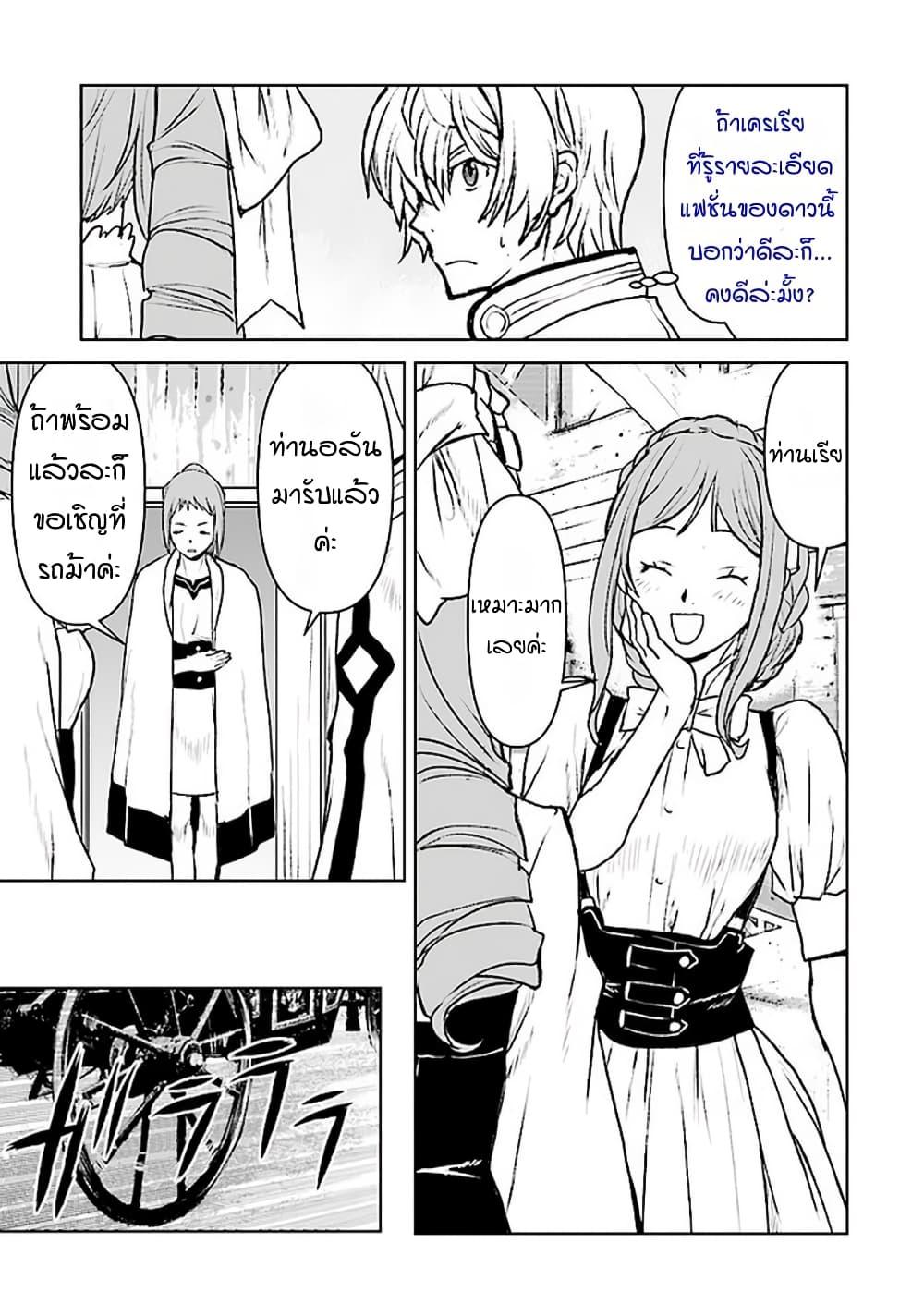 Manga-lc-com อ่านมังงะ อ่านการ์ตูน ออนไลน์ ฟรี The Galactic Navy Officer Becomes an Adventurer ตอนที่ 1 2 3 4 5 6 7 8 9 10 11 12 13 14 ฟรี ไม่มีโฆษณา Manga-lc - อ่าน มังงะ อ่าน การ์ตูน ออนไลน์ อ่านมังงะ ฟรี