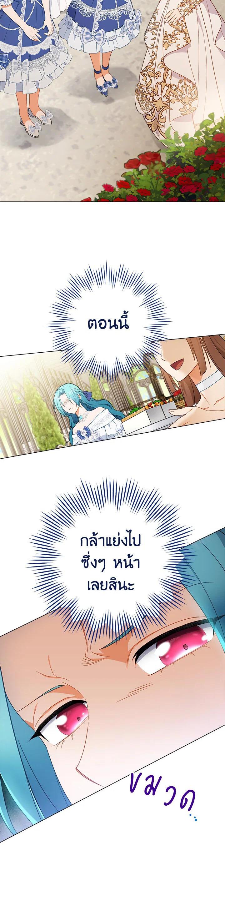 Manga-lc-com อ่านมังงะ อ่านการ์ตูน ออนไลน์ ฟรี The Young Lady Is a Royal Chef ตอนที่ 1 2 3 4 5 6 7 8 9 10 11 12 13 14 ฟรี ไม่มีโฆษณา Manga-lc - อ่าน มังงะ อ่าน การ์ตูน ออนไลน์ อ่านมังงะ ฟรี