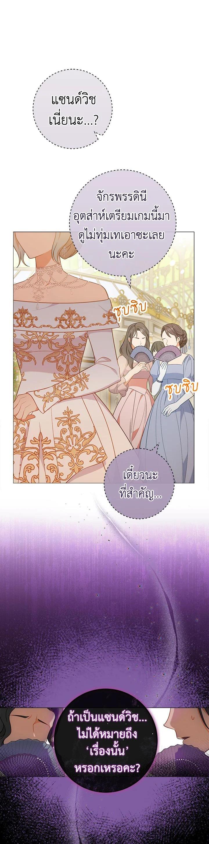 Manga-lc-com อ่านมังงะ อ่านการ์ตูน ออนไลน์ ฟรี The Young Lady Is a Royal Chef ตอนที่ 1 2 3 4 5 6 7 8 9 10 11 12 13 14 ฟรี ไม่มีโฆษณา Manga-lc - อ่าน มังงะ อ่าน การ์ตูน ออนไลน์ อ่านมังงะ ฟรี