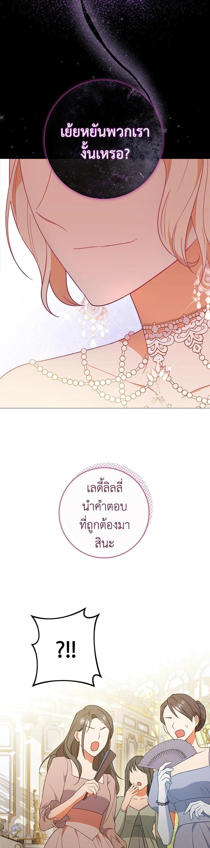 Manga-lc-com อ่านมังงะ อ่านการ์ตูน ออนไลน์ ฟรี The Young Lady Is a Royal Chef ตอนที่ 1 2 3 4 5 6 7 8 9 10 11 12 13 14 ฟรี ไม่มีโฆษณา Manga-lc - อ่าน มังงะ อ่าน การ์ตูน ออนไลน์ อ่านมังงะ ฟรี