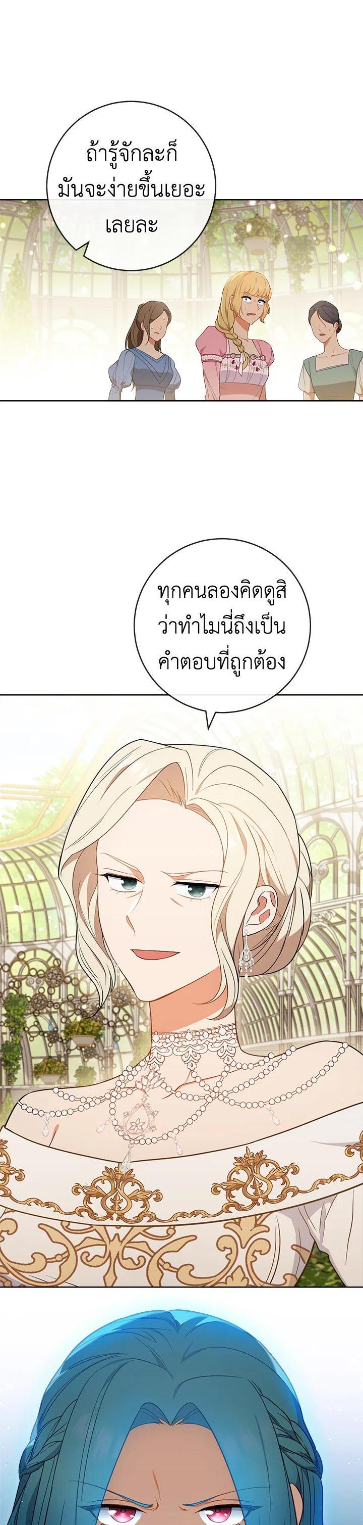 Manga-lc-com อ่านมังงะ อ่านการ์ตูน ออนไลน์ ฟรี The Young Lady Is a Royal Chef ตอนที่ 1 2 3 4 5 6 7 8 9 10 11 12 13 14 ฟรี ไม่มีโฆษณา Manga-lc - อ่าน มังงะ อ่าน การ์ตูน ออนไลน์ อ่านมังงะ ฟรี
