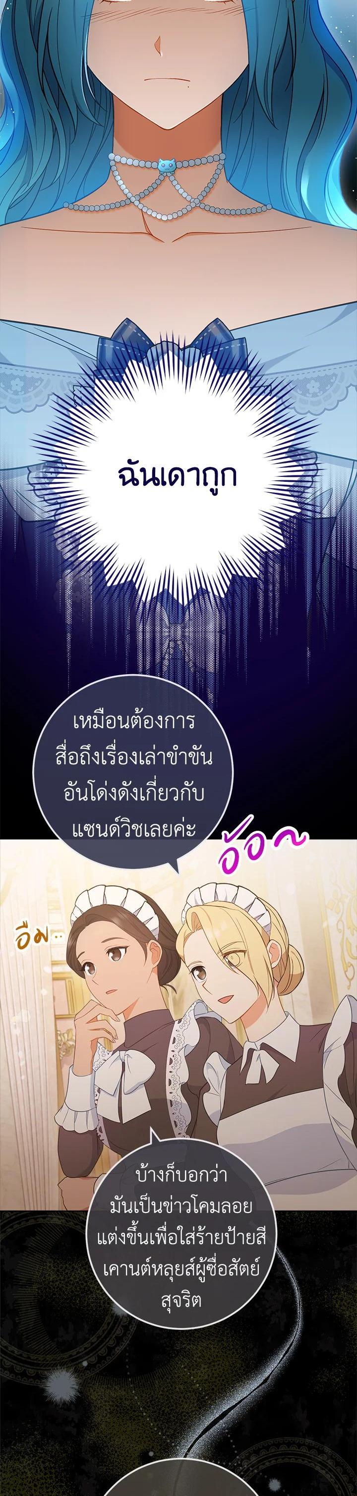 Manga-lc-com อ่านมังงะ อ่านการ์ตูน ออนไลน์ ฟรี The Young Lady Is a Royal Chef ตอนที่ 1 2 3 4 5 6 7 8 9 10 11 12 13 14 ฟรี ไม่มีโฆษณา Manga-lc - อ่าน มังงะ อ่าน การ์ตูน ออนไลน์ อ่านมังงะ ฟรี