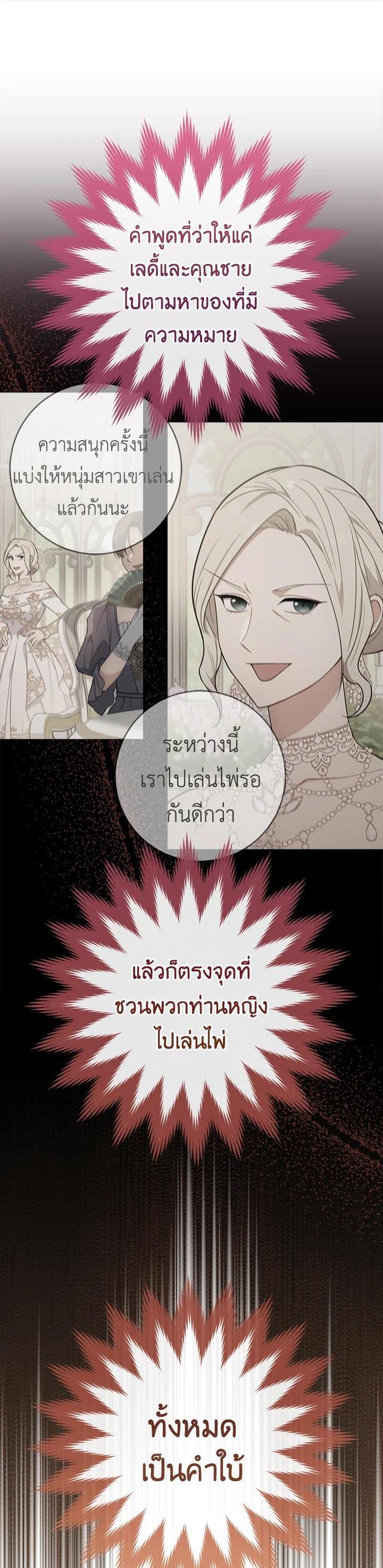 Manga-lc-com อ่านมังงะ อ่านการ์ตูน ออนไลน์ ฟรี The Young Lady Is a Royal Chef ตอนที่ 1 2 3 4 5 6 7 8 9 10 11 12 13 14 ฟรี ไม่มีโฆษณา Manga-lc - อ่าน มังงะ อ่าน การ์ตูน ออนไลน์ อ่านมังงะ ฟรี