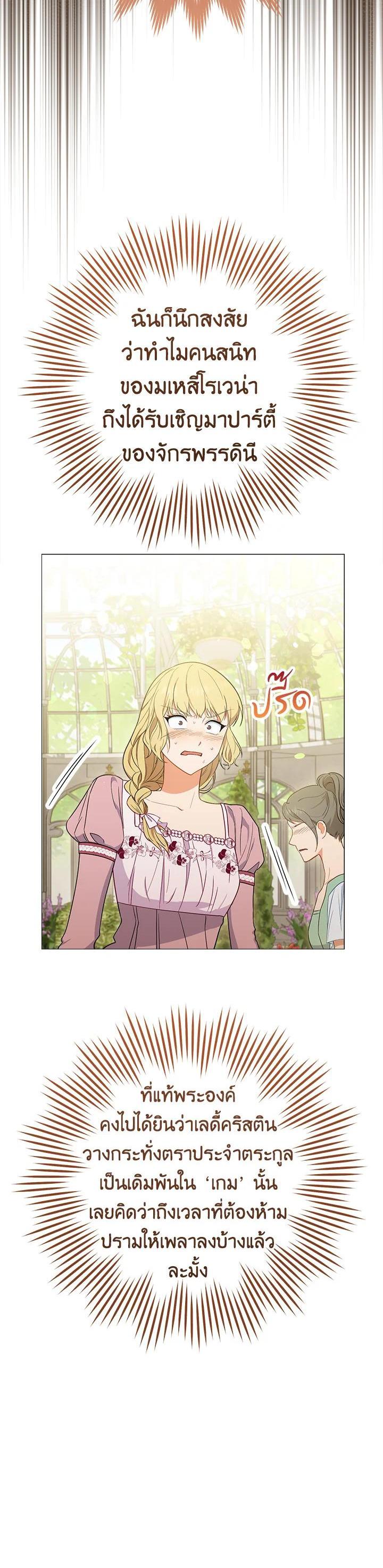 Manga-lc-com อ่านมังงะ อ่านการ์ตูน ออนไลน์ ฟรี The Young Lady Is a Royal Chef ตอนที่ 1 2 3 4 5 6 7 8 9 10 11 12 13 14 ฟรี ไม่มีโฆษณา Manga-lc - อ่าน มังงะ อ่าน การ์ตูน ออนไลน์ อ่านมังงะ ฟรี