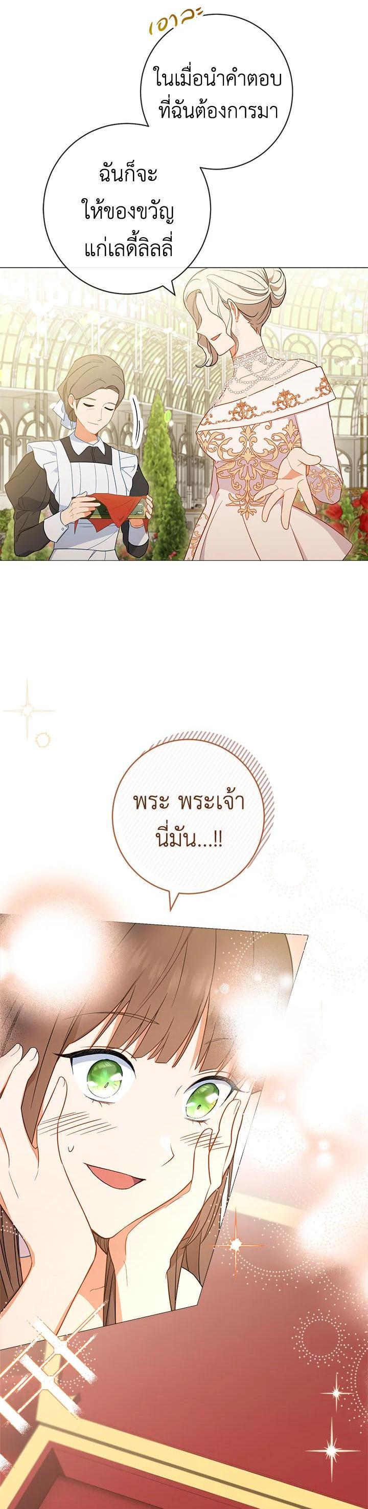 Manga-lc-com อ่านมังงะ อ่านการ์ตูน ออนไลน์ ฟรี The Young Lady Is a Royal Chef ตอนที่ 1 2 3 4 5 6 7 8 9 10 11 12 13 14 ฟรี ไม่มีโฆษณา Manga-lc - อ่าน มังงะ อ่าน การ์ตูน ออนไลน์ อ่านมังงะ ฟรี