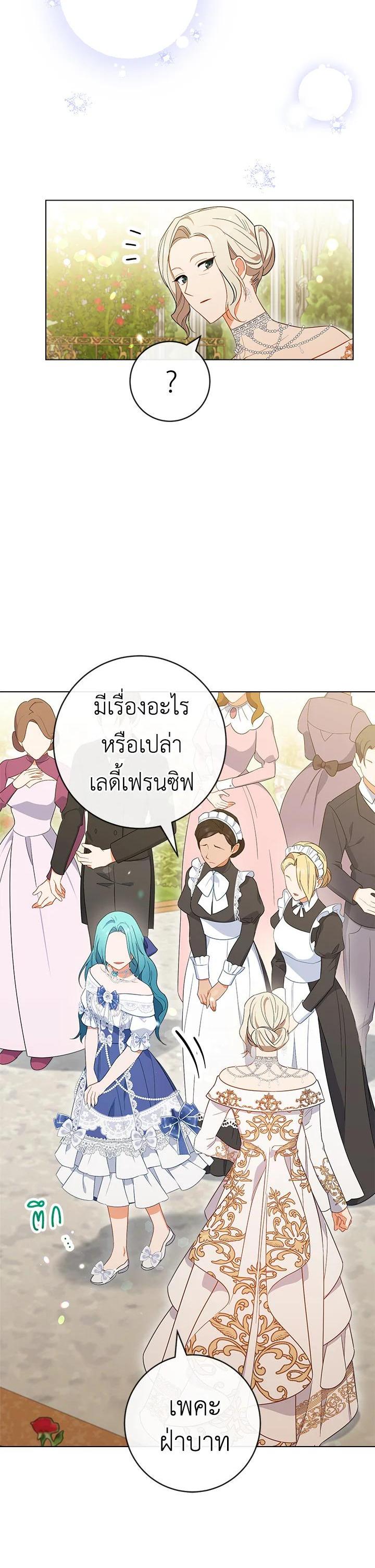Manga-lc-com อ่านมังงะ อ่านการ์ตูน ออนไลน์ ฟรี The Young Lady Is a Royal Chef ตอนที่ 1 2 3 4 5 6 7 8 9 10 11 12 13 14 ฟรี ไม่มีโฆษณา Manga-lc - อ่าน มังงะ อ่าน การ์ตูน ออนไลน์ อ่านมังงะ ฟรี