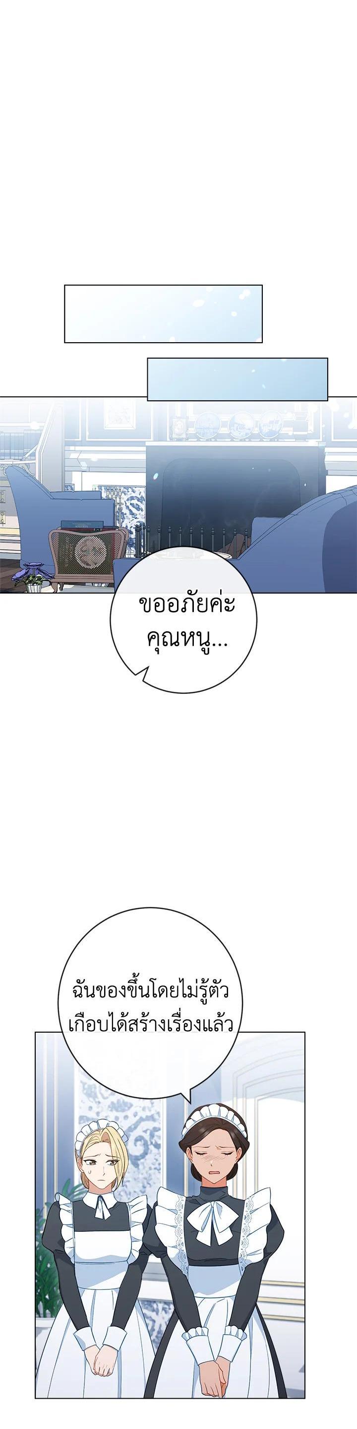 Manga-lc-com อ่านมังงะ อ่านการ์ตูน ออนไลน์ ฟรี The Young Lady Is a Royal Chef ตอนที่ 1 2 3 4 5 6 7 8 9 10 11 12 13 14 ฟรี ไม่มีโฆษณา Manga-lc - อ่าน มังงะ อ่าน การ์ตูน ออนไลน์ อ่านมังงะ ฟรี