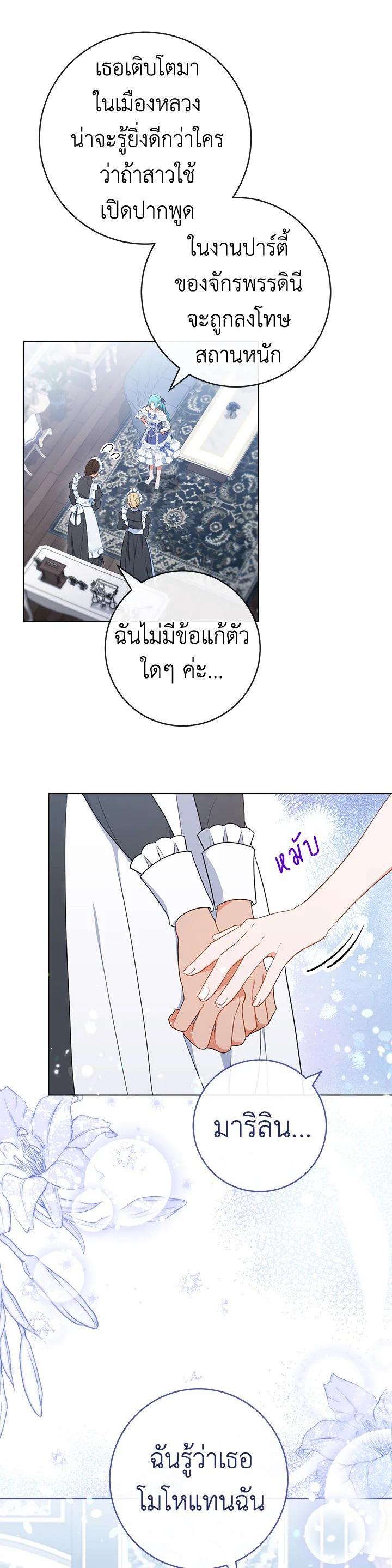 Manga-lc-com อ่านมังงะ อ่านการ์ตูน ออนไลน์ ฟรี The Young Lady Is a Royal Chef ตอนที่ 1 2 3 4 5 6 7 8 9 10 11 12 13 14 ฟรี ไม่มีโฆษณา Manga-lc - อ่าน มังงะ อ่าน การ์ตูน ออนไลน์ อ่านมังงะ ฟรี