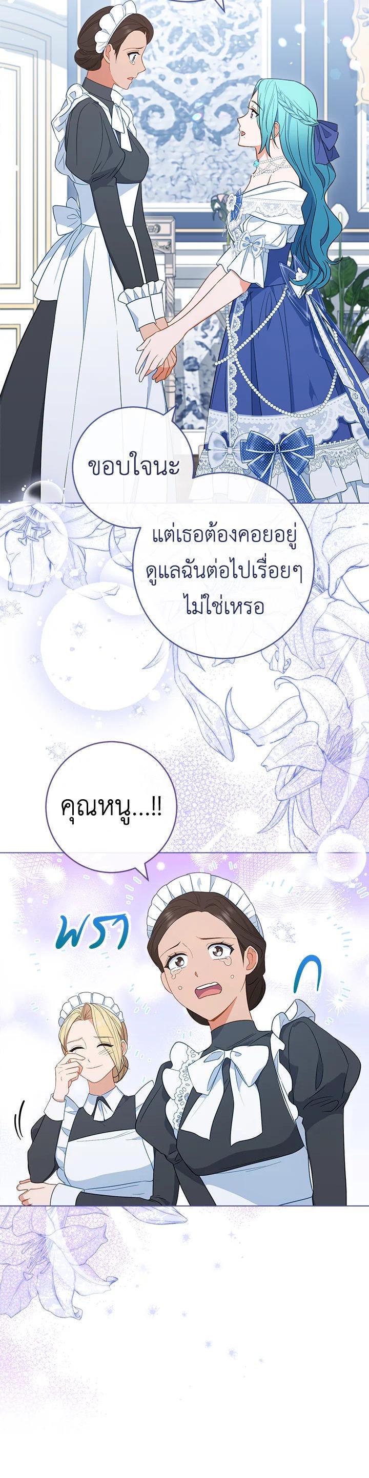 Manga-lc-com อ่านมังงะ อ่านการ์ตูน ออนไลน์ ฟรี The Young Lady Is a Royal Chef ตอนที่ 1 2 3 4 5 6 7 8 9 10 11 12 13 14 ฟรี ไม่มีโฆษณา Manga-lc - อ่าน มังงะ อ่าน การ์ตูน ออนไลน์ อ่านมังงะ ฟรี