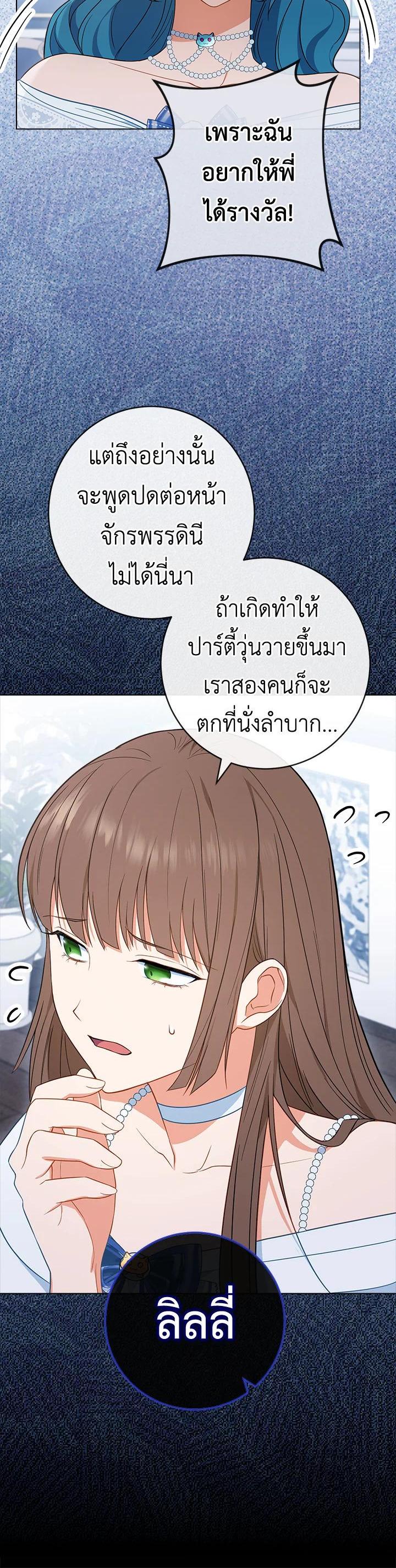 Manga-lc-com อ่านมังงะ อ่านการ์ตูน ออนไลน์ ฟรี The Young Lady Is a Royal Chef ตอนที่ 1 2 3 4 5 6 7 8 9 10 11 12 13 14 ฟรี ไม่มีโฆษณา Manga-lc - อ่าน มังงะ อ่าน การ์ตูน ออนไลน์ อ่านมังงะ ฟรี