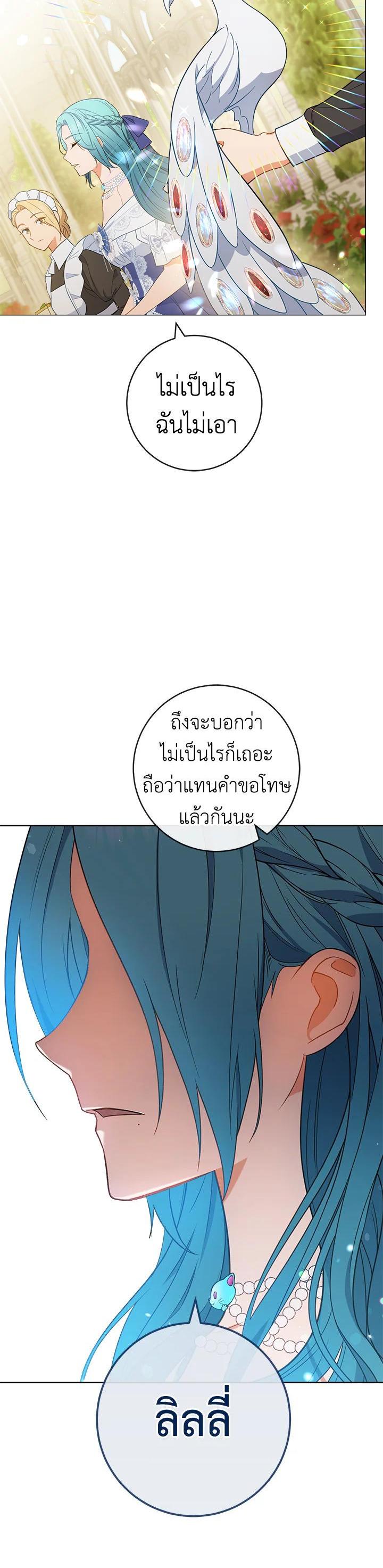 Manga-lc-com อ่านมังงะ อ่านการ์ตูน ออนไลน์ ฟรี The Young Lady Is a Royal Chef ตอนที่ 1 2 3 4 5 6 7 8 9 10 11 12 13 14 ฟรี ไม่มีโฆษณา Manga-lc - อ่าน มังงะ อ่าน การ์ตูน ออนไลน์ อ่านมังงะ ฟรี