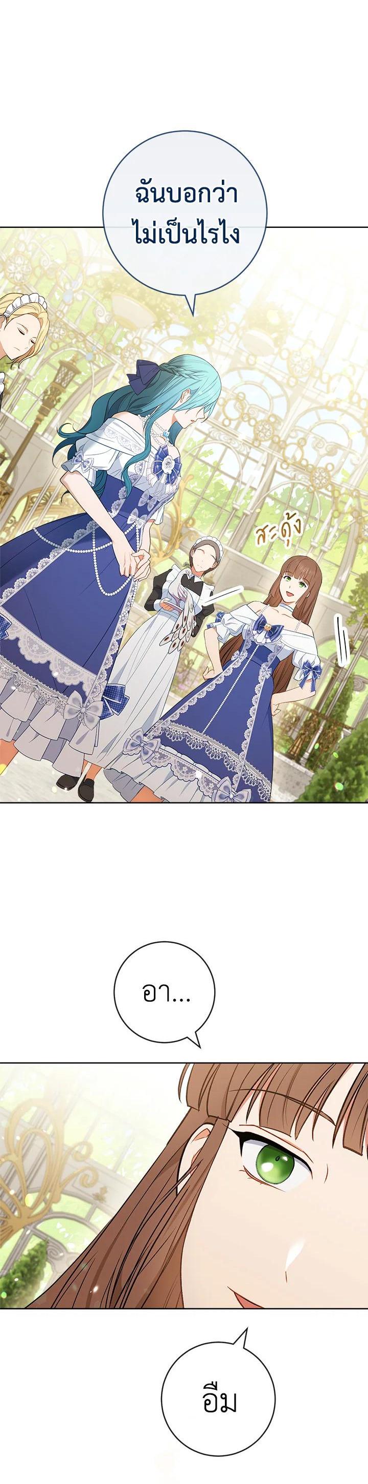 Manga-lc-com อ่านมังงะ อ่านการ์ตูน ออนไลน์ ฟรี The Young Lady Is a Royal Chef ตอนที่ 1 2 3 4 5 6 7 8 9 10 11 12 13 14 ฟรี ไม่มีโฆษณา Manga-lc - อ่าน มังงะ อ่าน การ์ตูน ออนไลน์ อ่านมังงะ ฟรี