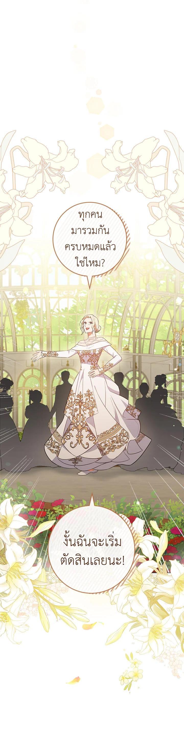 Manga-lc-com อ่านมังงะ อ่านการ์ตูน ออนไลน์ ฟรี The Young Lady Is a Royal Chef ตอนที่ 1 2 3 4 5 6 7 8 9 10 11 12 13 14 ฟรี ไม่มีโฆษณา Manga-lc - อ่าน มังงะ อ่าน การ์ตูน ออนไลน์ อ่านมังงะ ฟรี