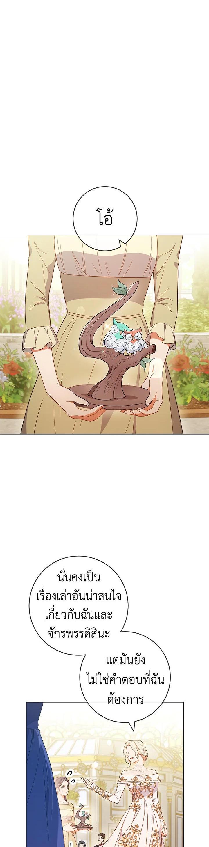 Manga-lc-com อ่านมังงะ อ่านการ์ตูน ออนไลน์ ฟรี The Young Lady Is a Royal Chef ตอนที่ 1 2 3 4 5 6 7 8 9 10 11 12 13 14 ฟรี ไม่มีโฆษณา Manga-lc - อ่าน มังงะ อ่าน การ์ตูน ออนไลน์ อ่านมังงะ ฟรี