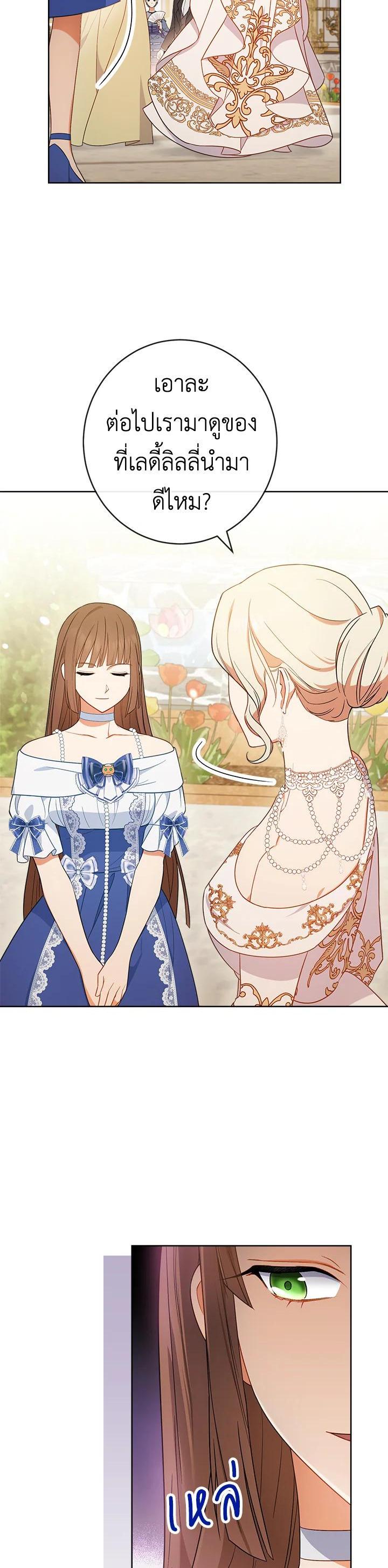 Manga-lc-com อ่านมังงะ อ่านการ์ตูน ออนไลน์ ฟรี The Young Lady Is a Royal Chef ตอนที่ 1 2 3 4 5 6 7 8 9 10 11 12 13 14 ฟรี ไม่มีโฆษณา Manga-lc - อ่าน มังงะ อ่าน การ์ตูน ออนไลน์ อ่านมังงะ ฟรี