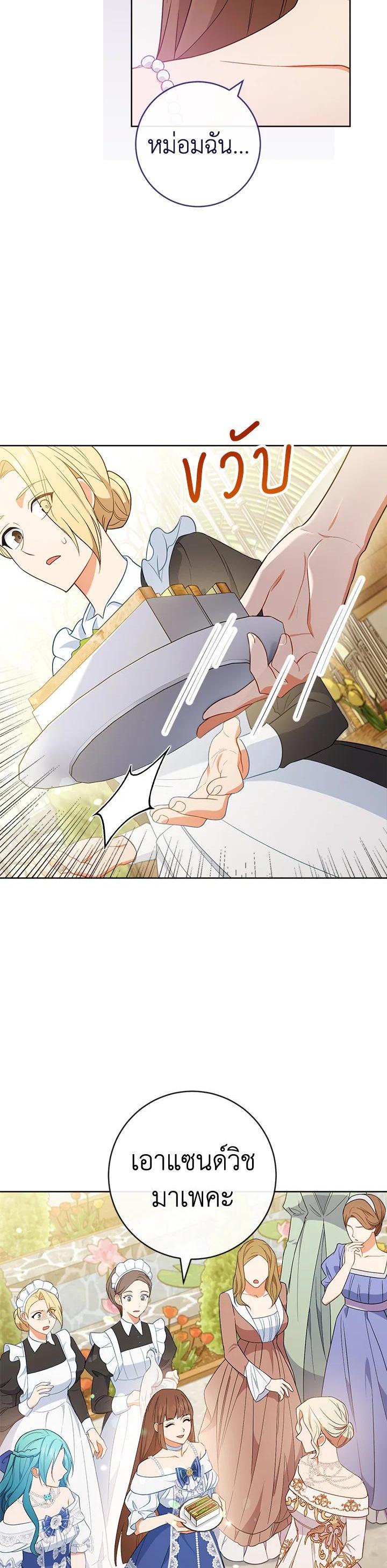 Manga-lc-com อ่านมังงะ อ่านการ์ตูน ออนไลน์ ฟรี The Young Lady Is a Royal Chef ตอนที่ 1 2 3 4 5 6 7 8 9 10 11 12 13 14 ฟรี ไม่มีโฆษณา Manga-lc - อ่าน มังงะ อ่าน การ์ตูน ออนไลน์ อ่านมังงะ ฟรี