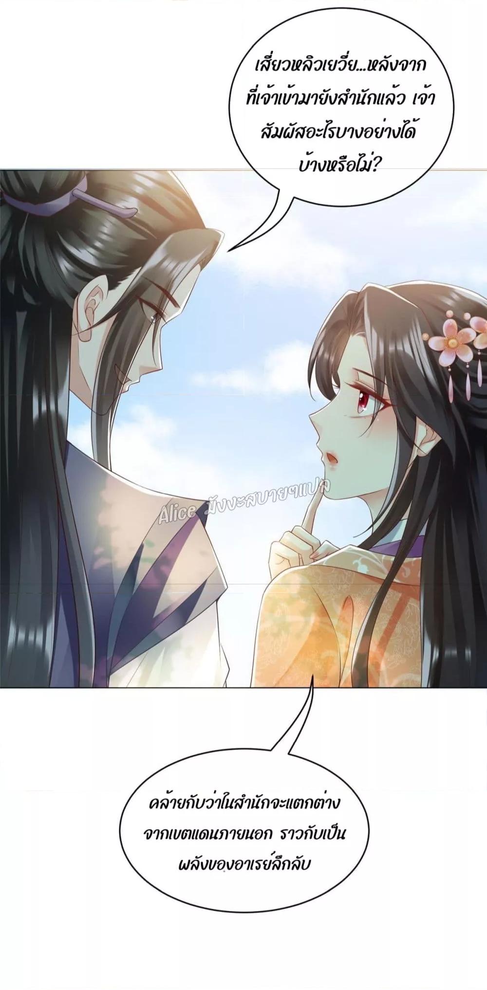Manga-lc-com อ่านมังงะ อ่านการ์ตูน ออนไลน์ ฟรี AfterTheRebir ตอนที่ 1 2 3 4 5 6 7 8 9 10 11 12 13 14 ฟรี ไม่มีโฆษณา Manga-lc - อ่าน มังงะ อ่าน การ์ตูน ออนไลน์ อ่านมังงะ ฟรี