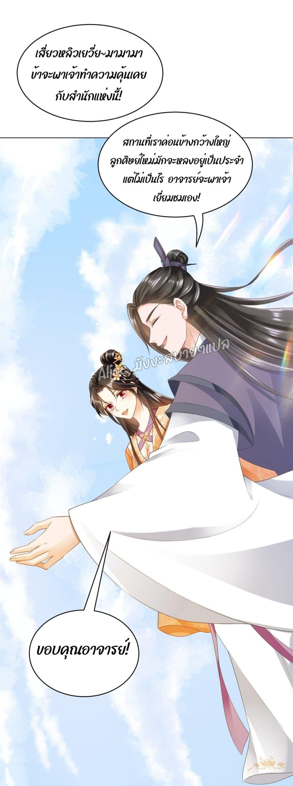 Manga-lc-com อ่านมังงะ อ่านการ์ตูน ออนไลน์ ฟรี AfterTheRebir ตอนที่ 1 2 3 4 5 6 7 8 9 10 11 12 13 14 ฟรี ไม่มีโฆษณา Manga-lc - อ่าน มังงะ อ่าน การ์ตูน ออนไลน์ อ่านมังงะ ฟรี
