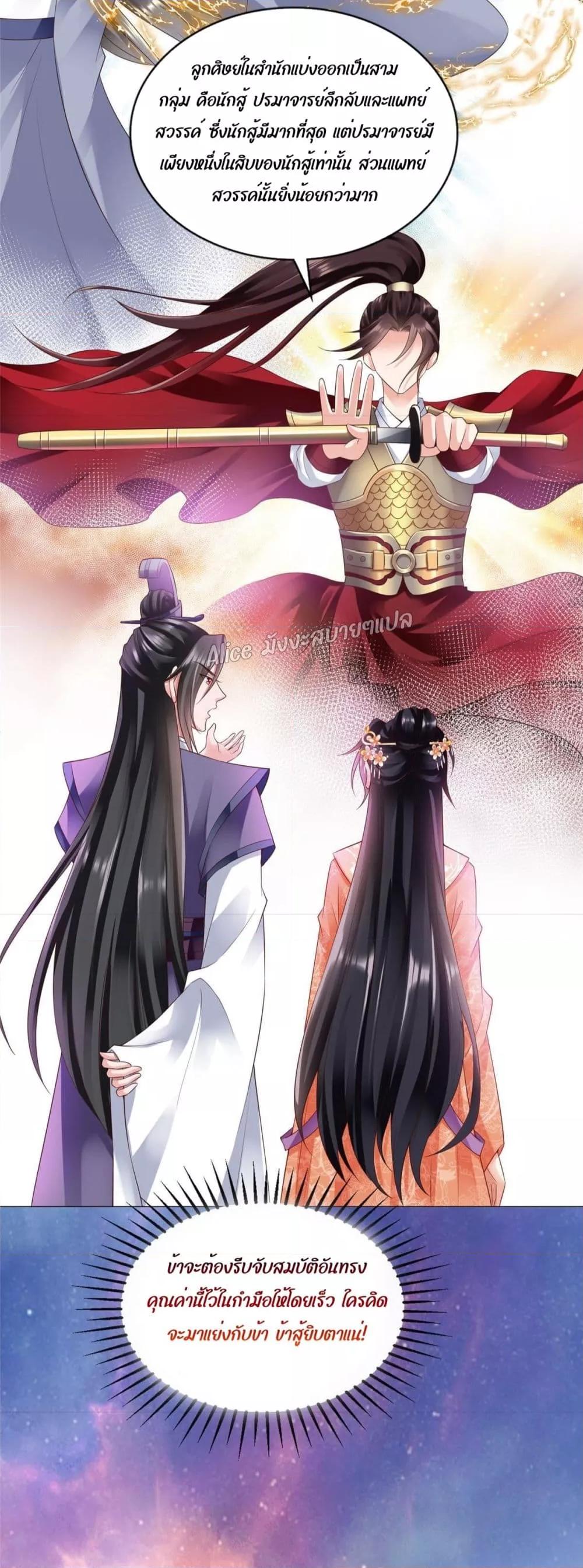 Manga-lc-com อ่านมังงะ อ่านการ์ตูน ออนไลน์ ฟรี AfterTheRebir ตอนที่ 1 2 3 4 5 6 7 8 9 10 11 12 13 14 ฟรี ไม่มีโฆษณา Manga-lc - อ่าน มังงะ อ่าน การ์ตูน ออนไลน์ อ่านมังงะ ฟรี