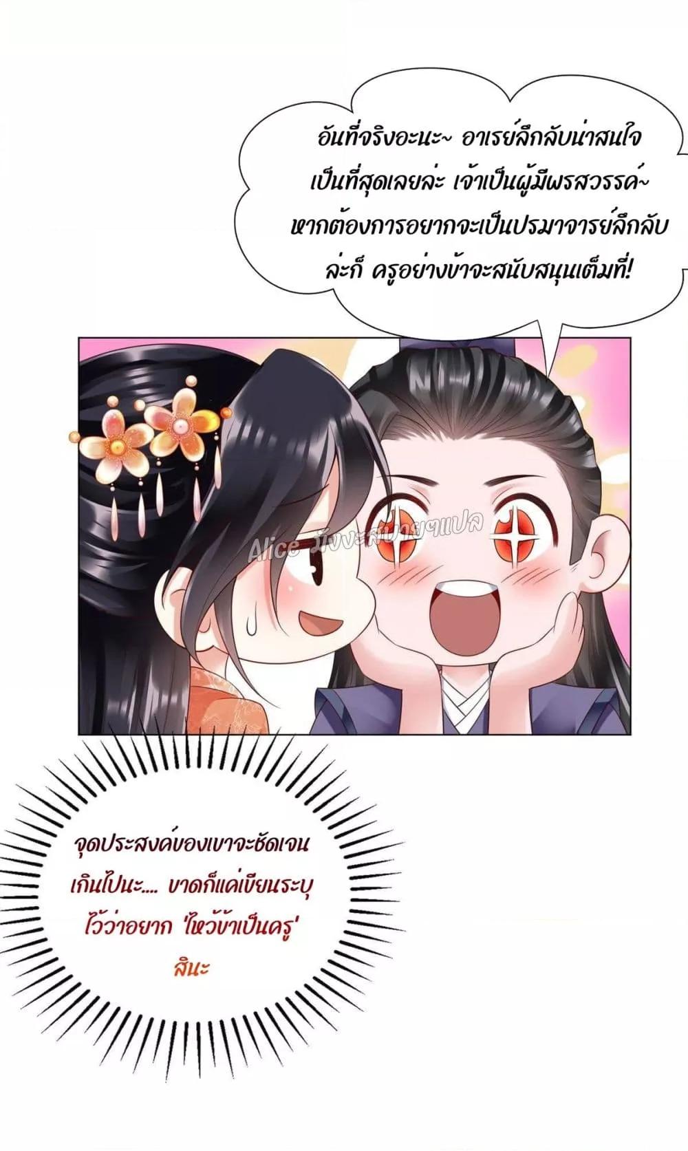 Manga-lc-com อ่านมังงะ อ่านการ์ตูน ออนไลน์ ฟรี AfterTheRebir ตอนที่ 1 2 3 4 5 6 7 8 9 10 11 12 13 14 ฟรี ไม่มีโฆษณา Manga-lc - อ่าน มังงะ อ่าน การ์ตูน ออนไลน์ อ่านมังงะ ฟรี