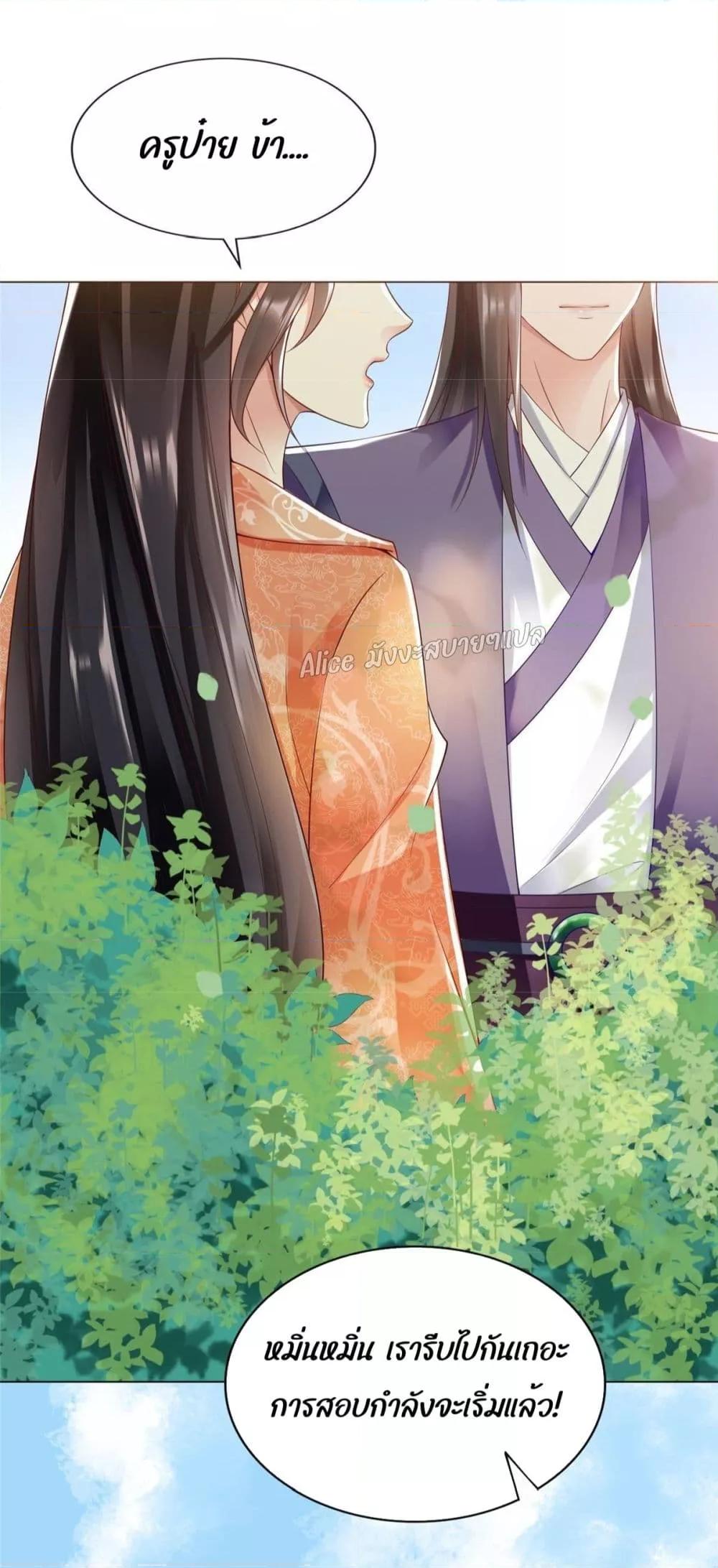Manga-lc-com อ่านมังงะ อ่านการ์ตูน ออนไลน์ ฟรี AfterTheRebir ตอนที่ 1 2 3 4 5 6 7 8 9 10 11 12 13 14 ฟรี ไม่มีโฆษณา Manga-lc - อ่าน มังงะ อ่าน การ์ตูน ออนไลน์ อ่านมังงะ ฟรี