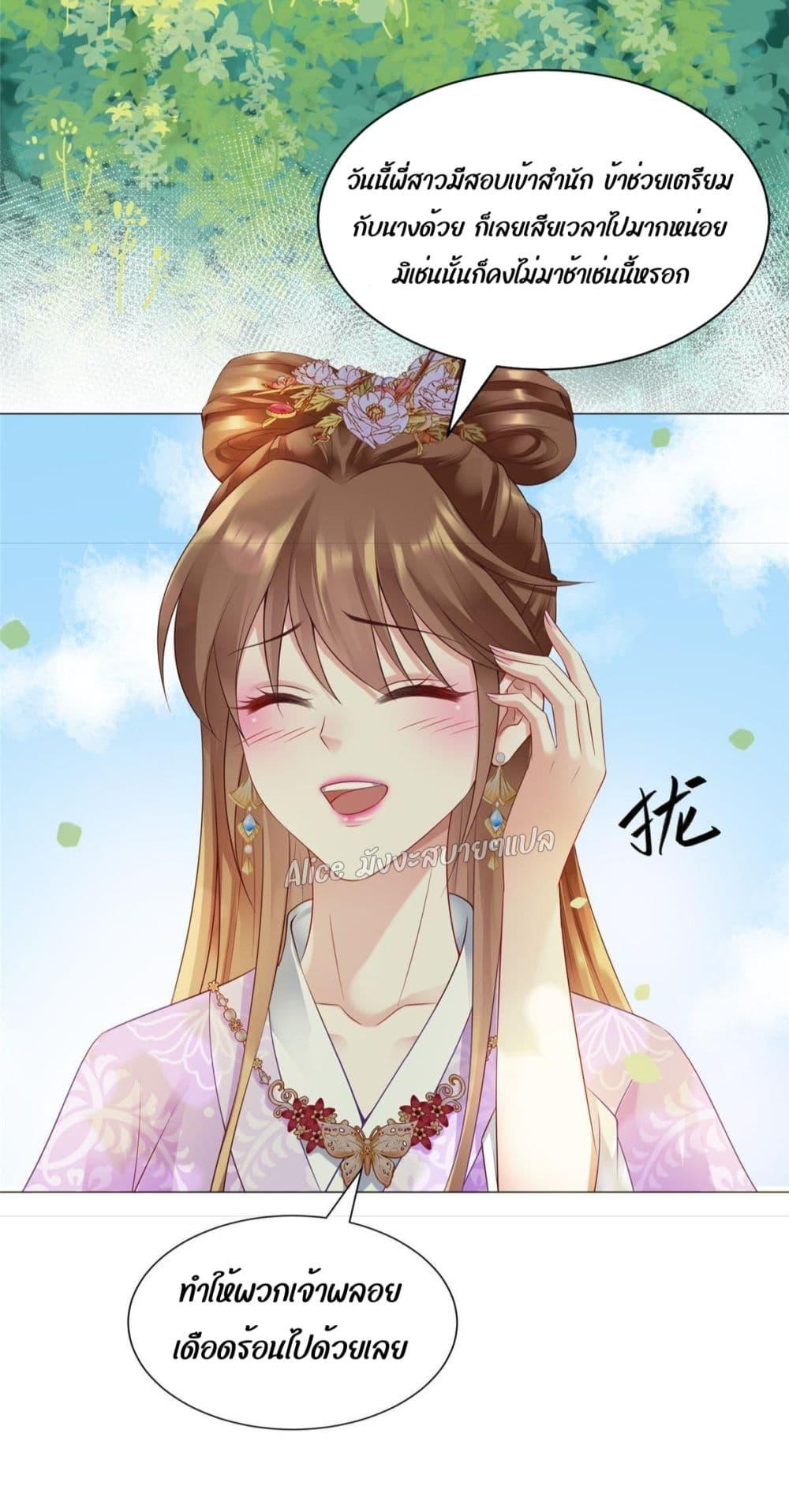 Manga-lc-com อ่านมังงะ อ่านการ์ตูน ออนไลน์ ฟรี AfterTheRebir ตอนที่ 1 2 3 4 5 6 7 8 9 10 11 12 13 14 ฟรี ไม่มีโฆษณา Manga-lc - อ่าน มังงะ อ่าน การ์ตูน ออนไลน์ อ่านมังงะ ฟรี