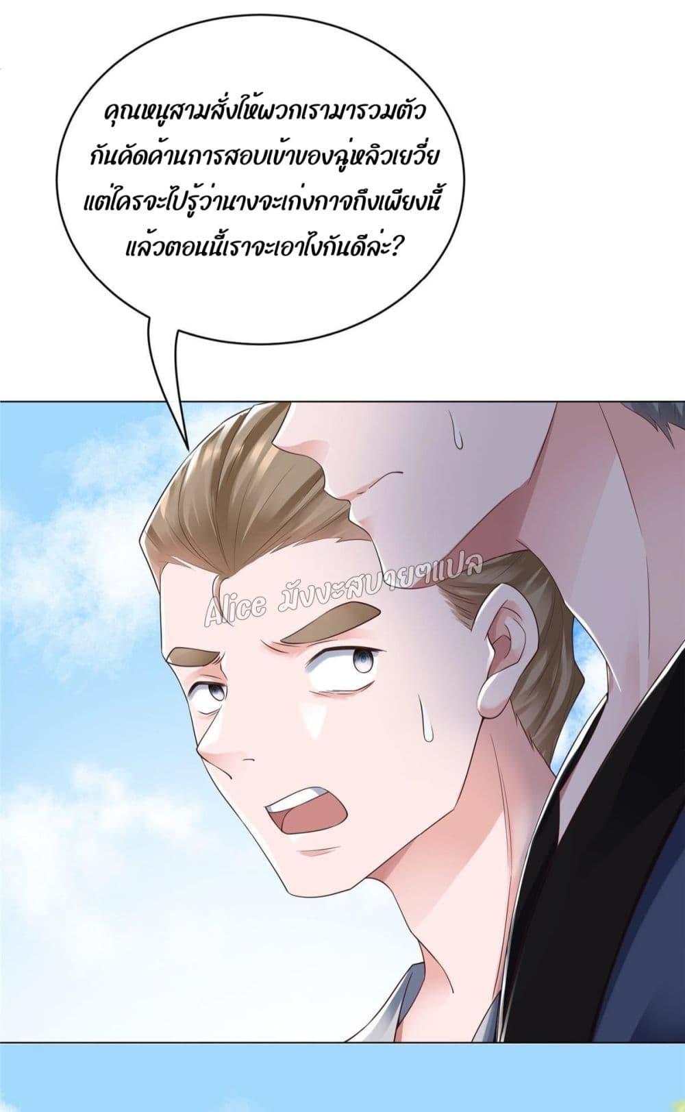 Manga-lc-com อ่านมังงะ อ่านการ์ตูน ออนไลน์ ฟรี AfterTheRebir ตอนที่ 1 2 3 4 5 6 7 8 9 10 11 12 13 14 ฟรี ไม่มีโฆษณา Manga-lc - อ่าน มังงะ อ่าน การ์ตูน ออนไลน์ อ่านมังงะ ฟรี