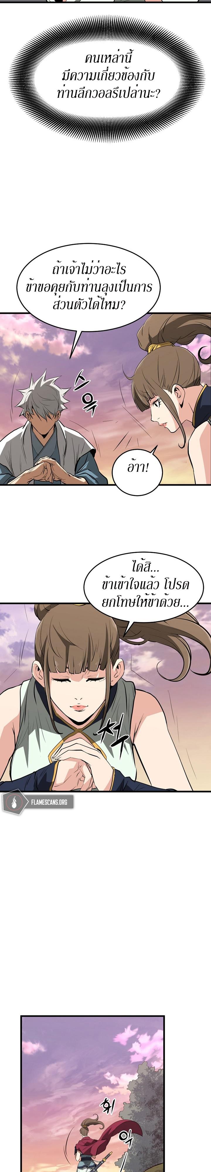 Manga-lc-com อ่านมังงะ อ่านการ์ตูน ออนไลน์ ฟรี Grand General ตอนที่ 1 2 3 4 5 6 7 8 9 10 11 12 13 14 ฟรี ไม่มีโฆษณา Manga-lc - อ่าน มังงะ อ่าน การ์ตูน ออนไลน์ อ่านมังงะ ฟรี