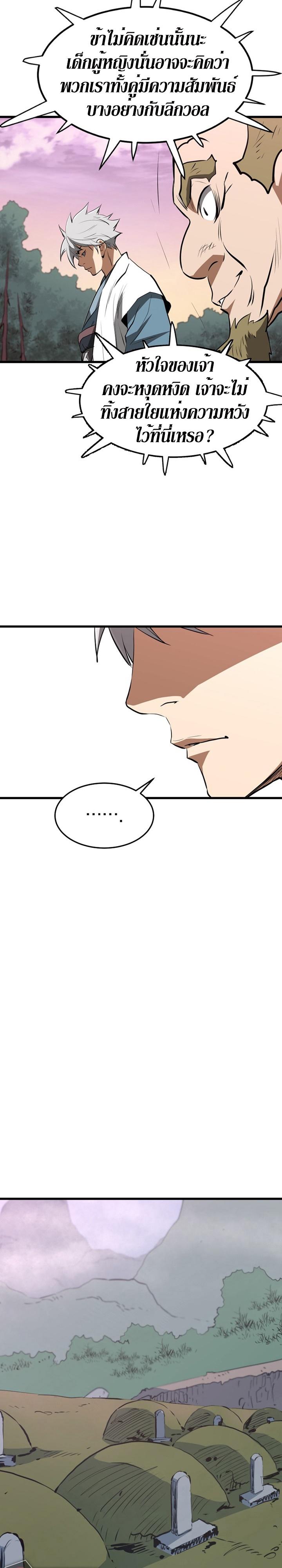 Manga-lc-com อ่านมังงะ อ่านการ์ตูน ออนไลน์ ฟรี Grand General ตอนที่ 1 2 3 4 5 6 7 8 9 10 11 12 13 14 ฟรี ไม่มีโฆษณา Manga-lc - อ่าน มังงะ อ่าน การ์ตูน ออนไลน์ อ่านมังงะ ฟรี