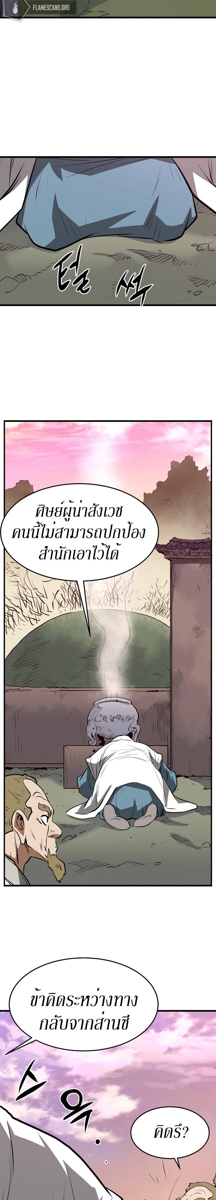 Manga-lc-com อ่านมังงะ อ่านการ์ตูน ออนไลน์ ฟรี Grand General ตอนที่ 1 2 3 4 5 6 7 8 9 10 11 12 13 14 ฟรี ไม่มีโฆษณา Manga-lc - อ่าน มังงะ อ่าน การ์ตูน ออนไลน์ อ่านมังงะ ฟรี