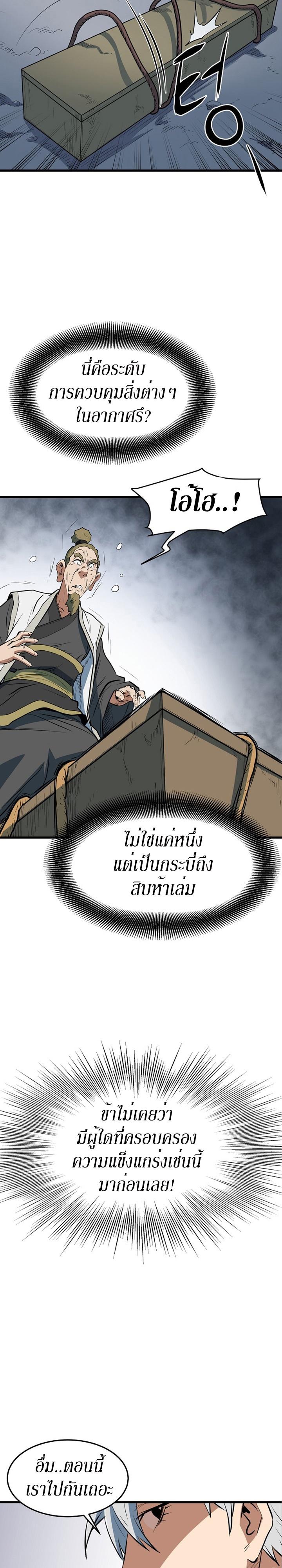 Manga-lc-com อ่านมังงะ อ่านการ์ตูน ออนไลน์ ฟรี Grand General ตอนที่ 1 2 3 4 5 6 7 8 9 10 11 12 13 14 ฟรี ไม่มีโฆษณา Manga-lc - อ่าน มังงะ อ่าน การ์ตูน ออนไลน์ อ่านมังงะ ฟรี