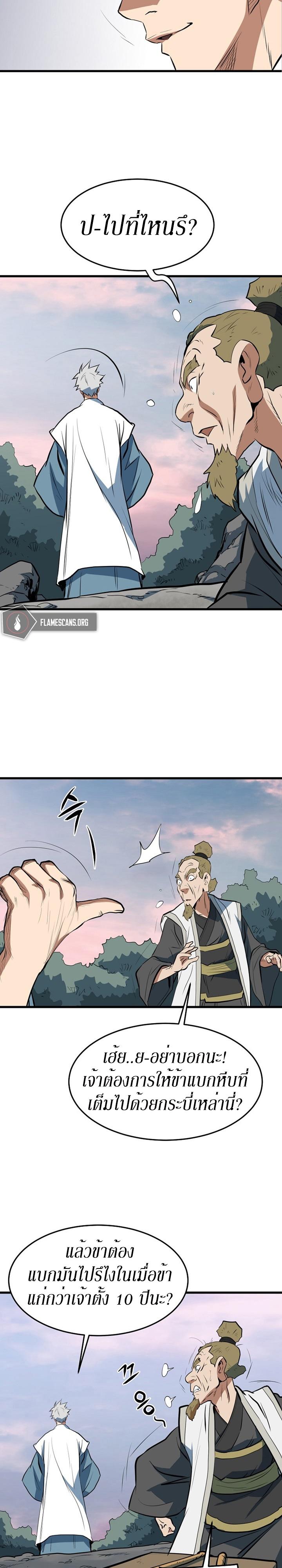 Manga-lc-com อ่านมังงะ อ่านการ์ตูน ออนไลน์ ฟรี Grand General ตอนที่ 1 2 3 4 5 6 7 8 9 10 11 12 13 14 ฟรี ไม่มีโฆษณา Manga-lc - อ่าน มังงะ อ่าน การ์ตูน ออนไลน์ อ่านมังงะ ฟรี