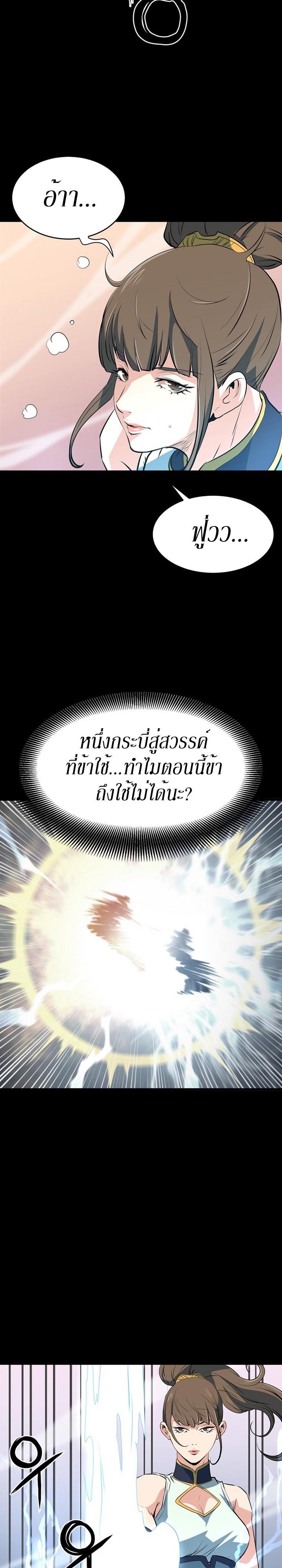 Manga-lc-com อ่านมังงะ อ่านการ์ตูน ออนไลน์ ฟรี Grand General ตอนที่ 1 2 3 4 5 6 7 8 9 10 11 12 13 14 ฟรี ไม่มีโฆษณา Manga-lc - อ่าน มังงะ อ่าน การ์ตูน ออนไลน์ อ่านมังงะ ฟรี