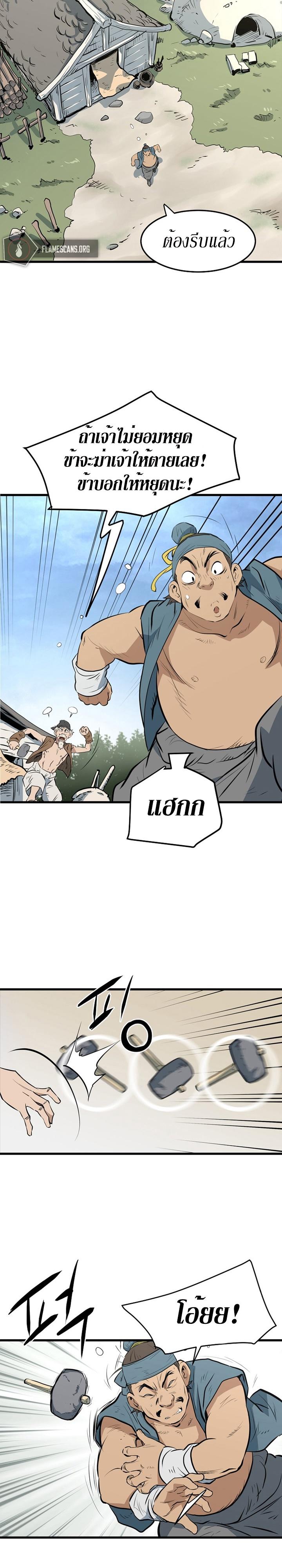 Manga-lc-com อ่านมังงะ อ่านการ์ตูน ออนไลน์ ฟรี Grand General ตอนที่ 1 2 3 4 5 6 7 8 9 10 11 12 13 14 ฟรี ไม่มีโฆษณา Manga-lc - อ่าน มังงะ อ่าน การ์ตูน ออนไลน์ อ่านมังงะ ฟรี