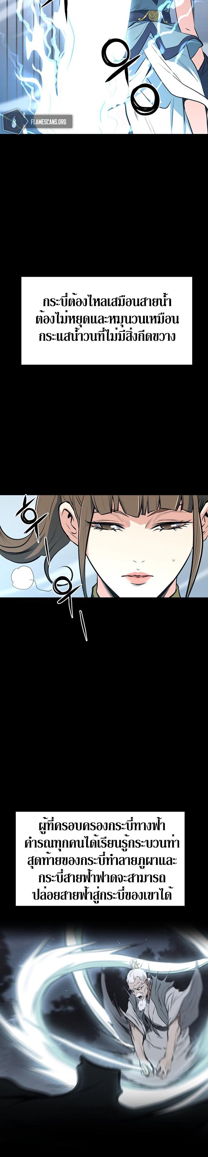 Manga-lc-com อ่านมังงะ อ่านการ์ตูน ออนไลน์ ฟรี Grand General ตอนที่ 1 2 3 4 5 6 7 8 9 10 11 12 13 14 ฟรี ไม่มีโฆษณา Manga-lc - อ่าน มังงะ อ่าน การ์ตูน ออนไลน์ อ่านมังงะ ฟรี
