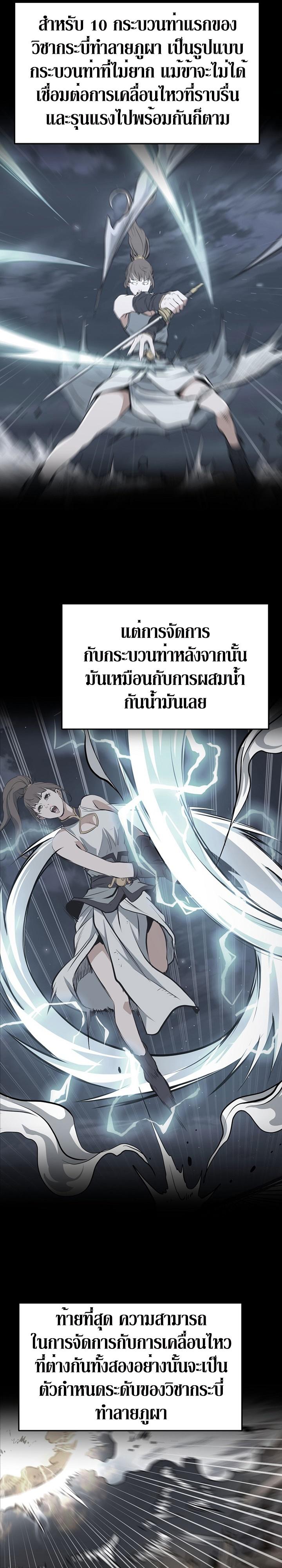 Manga-lc-com อ่านมังงะ อ่านการ์ตูน ออนไลน์ ฟรี Grand General ตอนที่ 1 2 3 4 5 6 7 8 9 10 11 12 13 14 ฟรี ไม่มีโฆษณา Manga-lc - อ่าน มังงะ อ่าน การ์ตูน ออนไลน์ อ่านมังงะ ฟรี