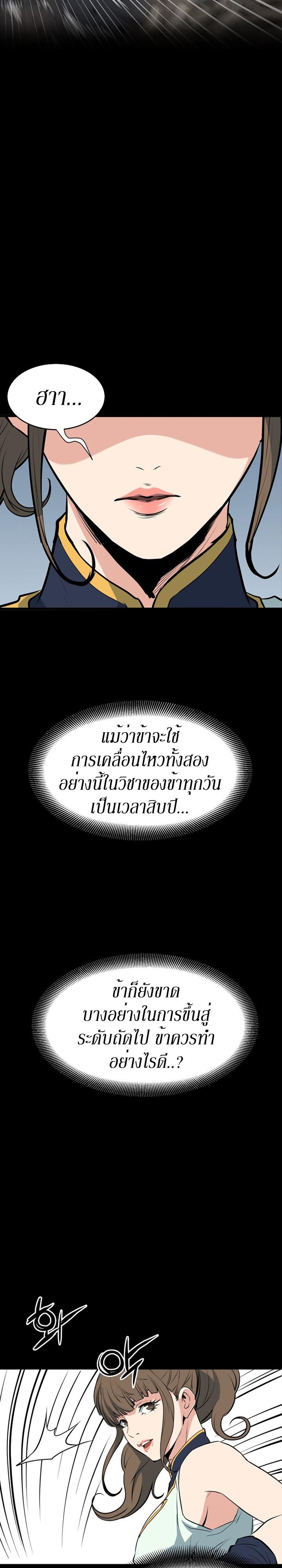 Manga-lc-com อ่านมังงะ อ่านการ์ตูน ออนไลน์ ฟรี Grand General ตอนที่ 1 2 3 4 5 6 7 8 9 10 11 12 13 14 ฟรี ไม่มีโฆษณา Manga-lc - อ่าน มังงะ อ่าน การ์ตูน ออนไลน์ อ่านมังงะ ฟรี