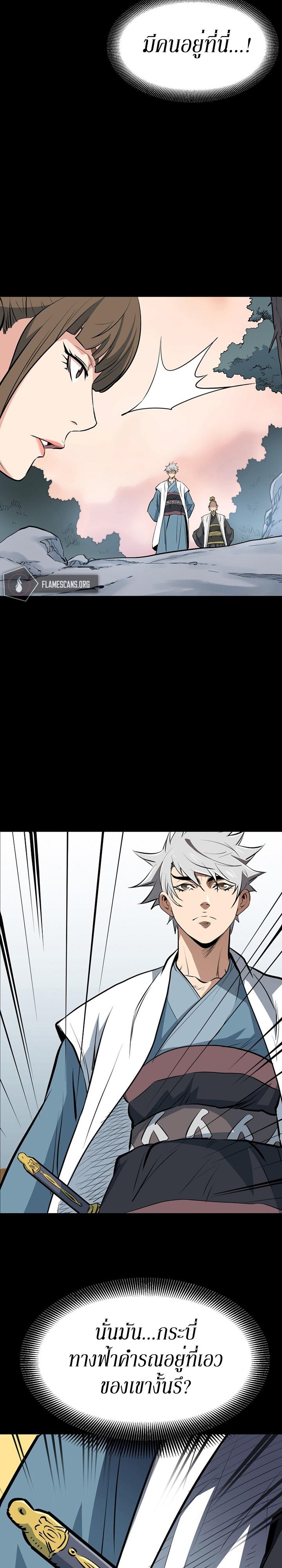 Manga-lc-com อ่านมังงะ อ่านการ์ตูน ออนไลน์ ฟรี Grand General ตอนที่ 1 2 3 4 5 6 7 8 9 10 11 12 13 14 ฟรี ไม่มีโฆษณา Manga-lc - อ่าน มังงะ อ่าน การ์ตูน ออนไลน์ อ่านมังงะ ฟรี