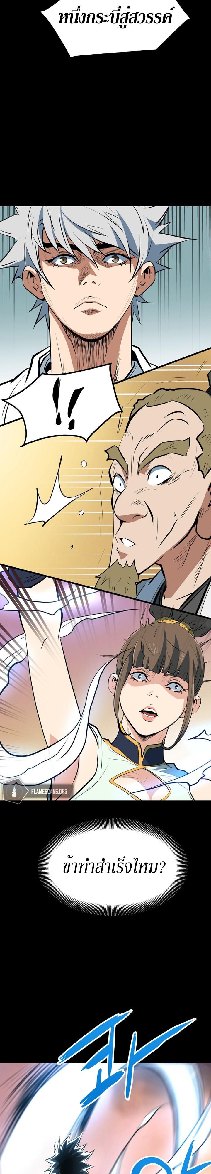 Manga-lc-com อ่านมังงะ อ่านการ์ตูน ออนไลน์ ฟรี Grand General ตอนที่ 1 2 3 4 5 6 7 8 9 10 11 12 13 14 ฟรี ไม่มีโฆษณา Manga-lc - อ่าน มังงะ อ่าน การ์ตูน ออนไลน์ อ่านมังงะ ฟรี