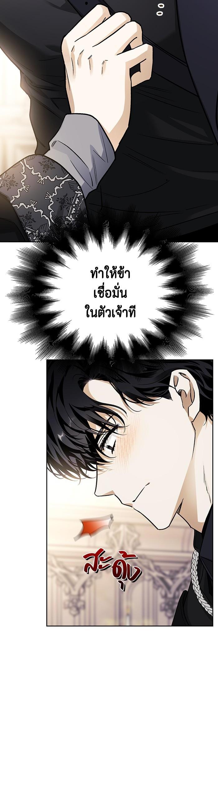 Manga-lc-com อ่านมังงะ อ่านการ์ตูน ออนไลน์ ฟรี I Tamed My Ex-Husband’s Mad Dog ตอนที่ 1 2 3 4 5 6 7 8 9 10 11 12 13 14 ฟรี ไม่มีโฆษณา Manga-lc - อ่าน มังงะ อ่าน การ์ตูน ออนไลน์ อ่านมังงะ ฟรี