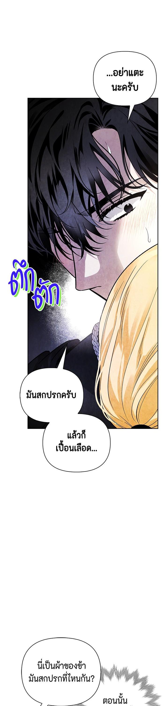 Manga-lc-com อ่านมังงะ อ่านการ์ตูน ออนไลน์ ฟรี I Tamed My Ex-Husband’s Mad Dog ตอนที่ 1 2 3 4 5 6 7 8 9 10 11 12 13 14 ฟรี ไม่มีโฆษณา Manga-lc - อ่าน มังงะ อ่าน การ์ตูน ออนไลน์ อ่านมังงะ ฟรี