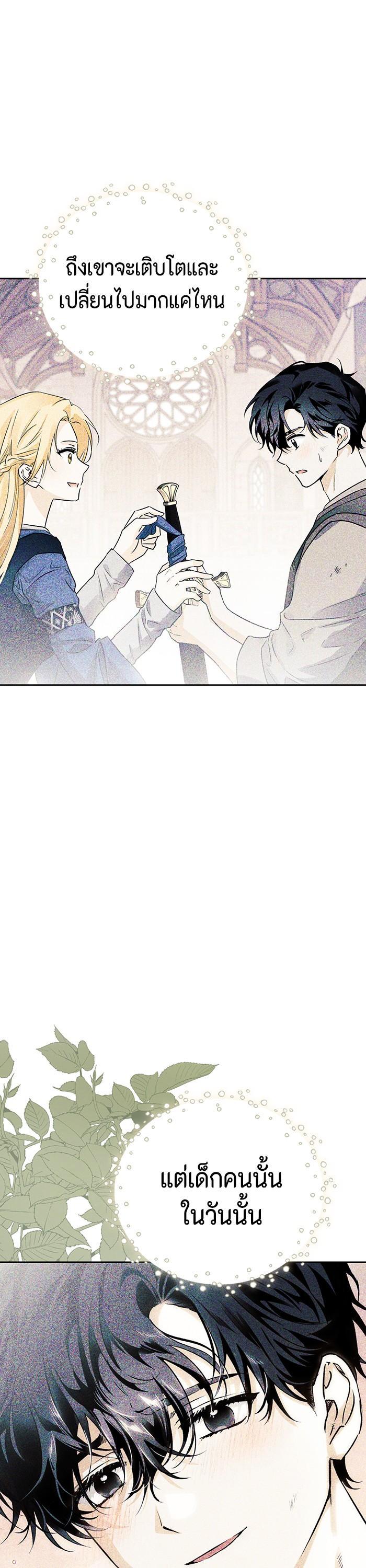 Manga-lc-com อ่านมังงะ อ่านการ์ตูน ออนไลน์ ฟรี I Tamed My Ex-Husband’s Mad Dog ตอนที่ 1 2 3 4 5 6 7 8 9 10 11 12 13 14 ฟรี ไม่มีโฆษณา Manga-lc - อ่าน มังงะ อ่าน การ์ตูน ออนไลน์ อ่านมังงะ ฟรี